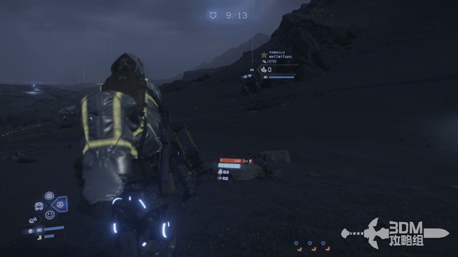 彩虹六号：围攻 终极版 截图18