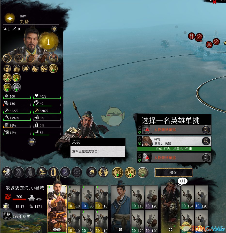 怪物猎人：世界 完整版 截图7