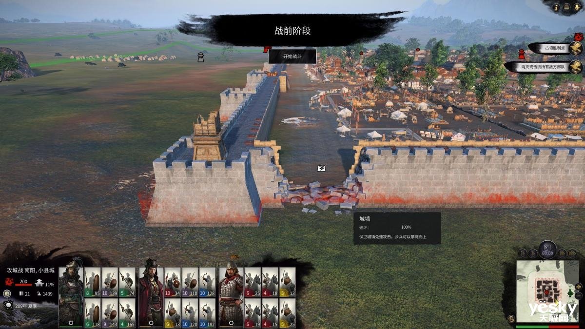 怪物猎人：世界 完整版 截图12