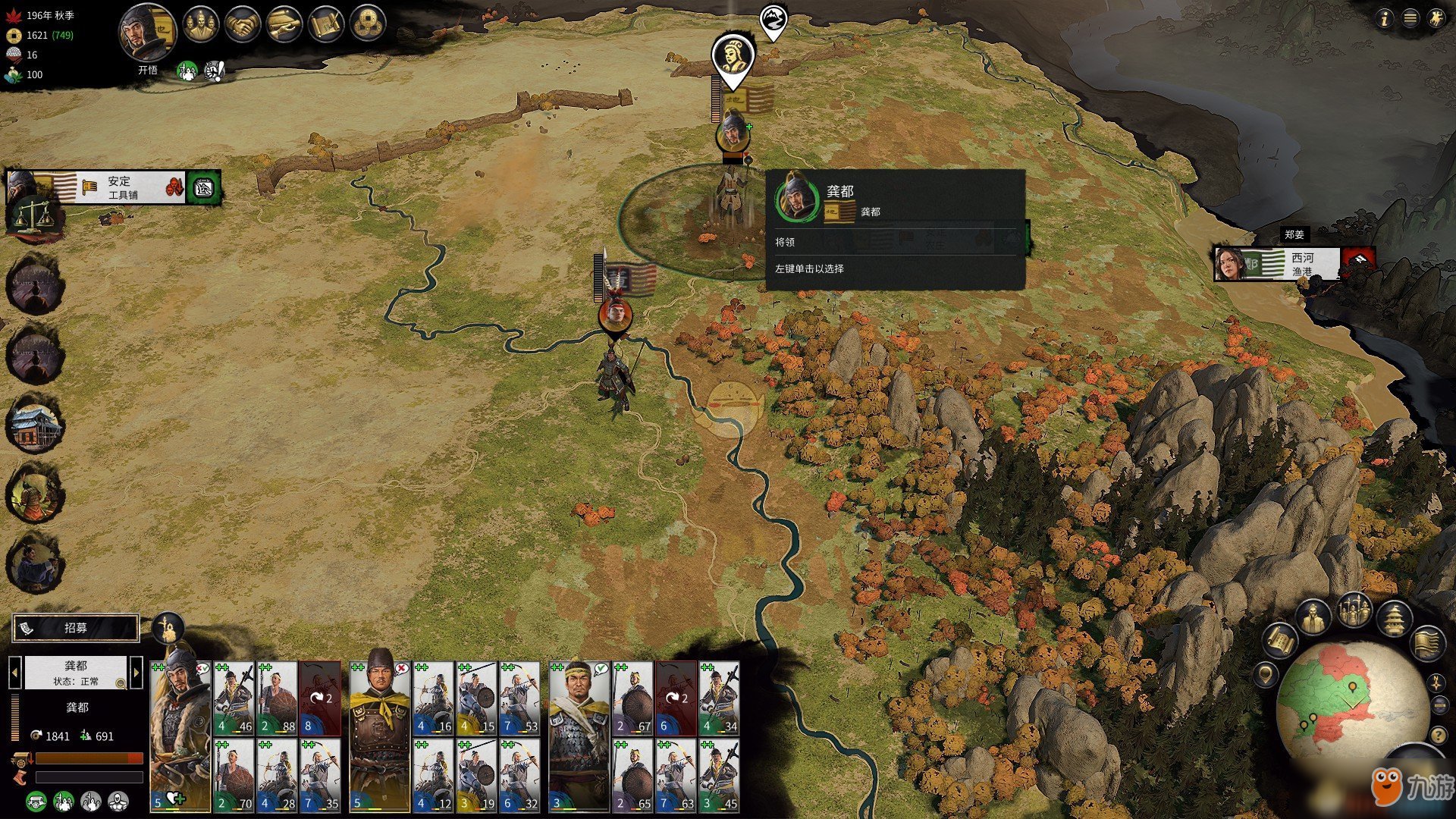 怪物猎人：世界 完整版 截图21