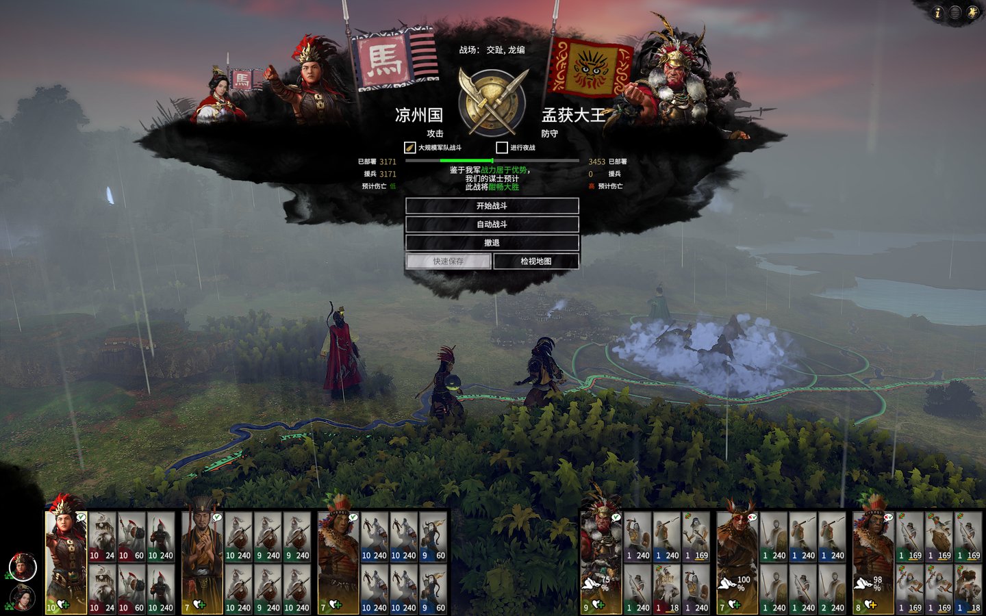 怪物猎人：世界 完整版 截图22