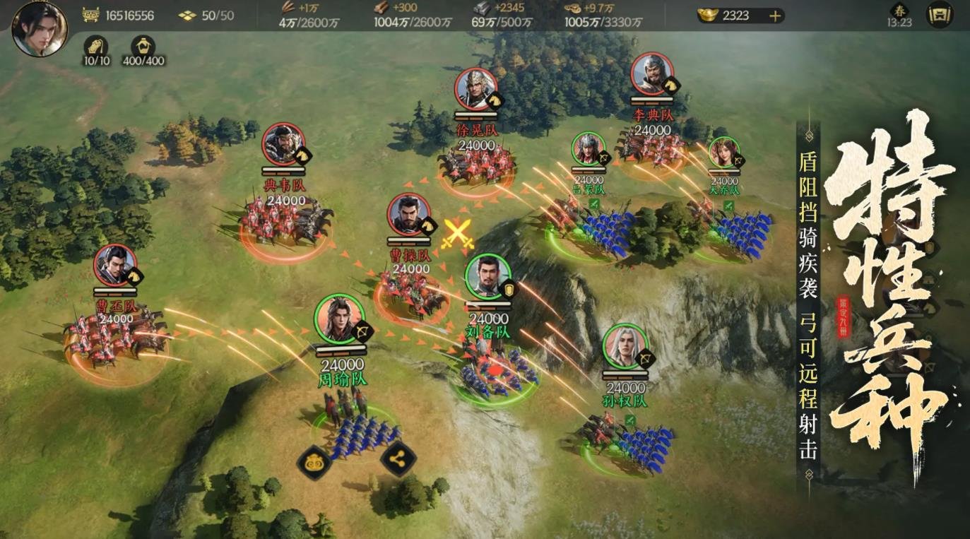 怪物猎人：世界 完整版 截图23