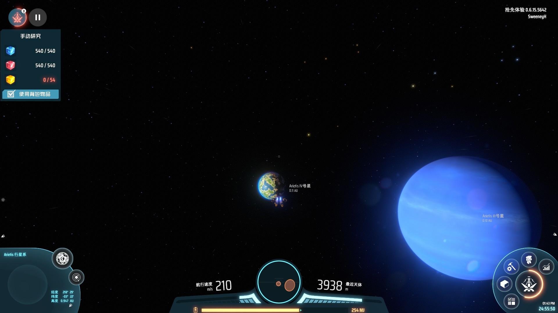 原神 豪华版 截图14