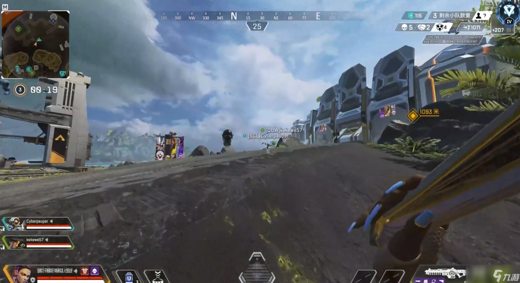 APEX英雄 终极版 截图16