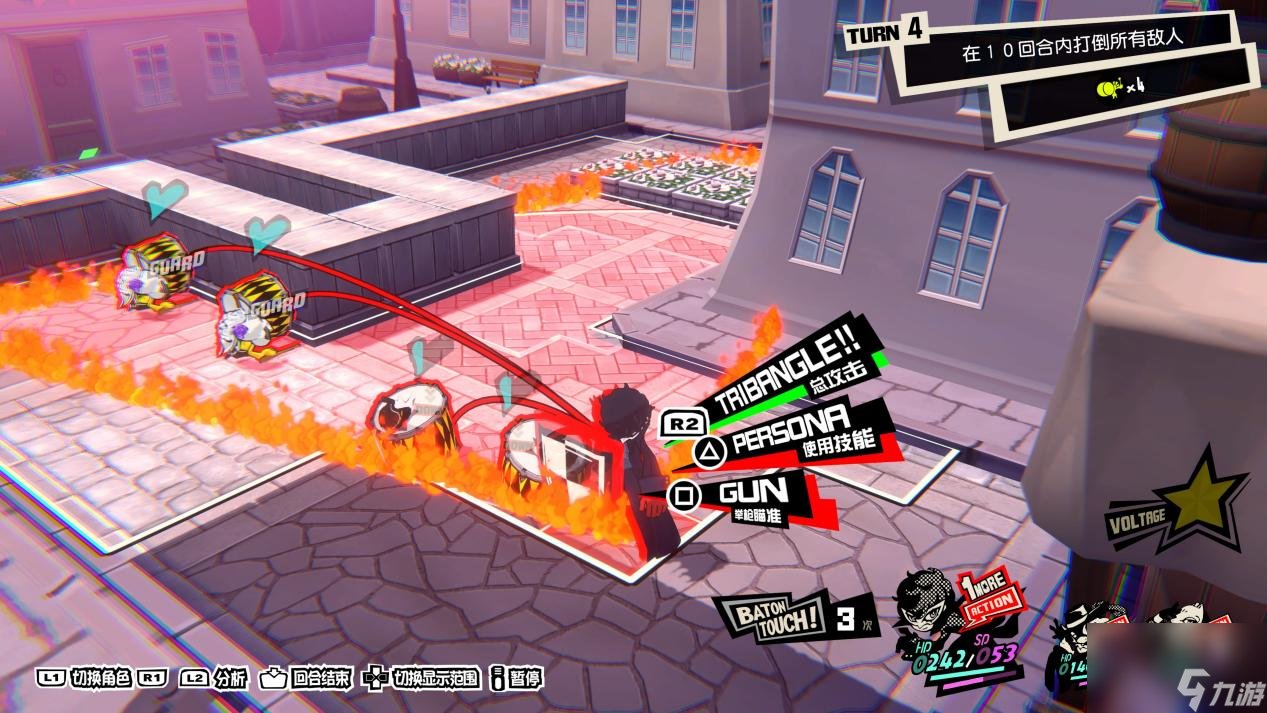 CS2 终极版 截图15