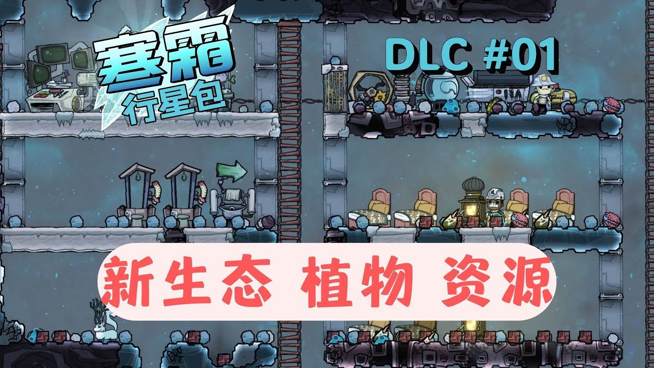 我的世界 重制版 截图9