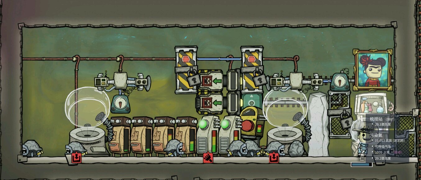 我的世界 重制版 截图13