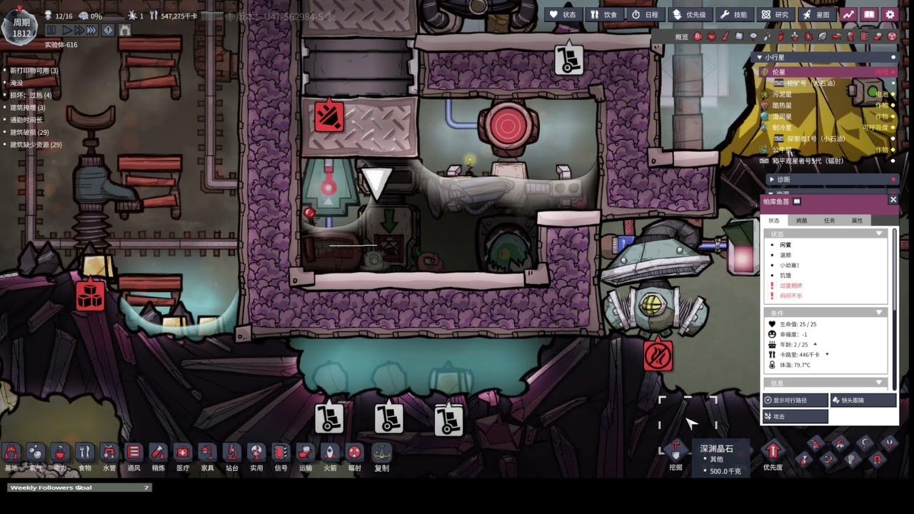 我的世界 重制版 截图20