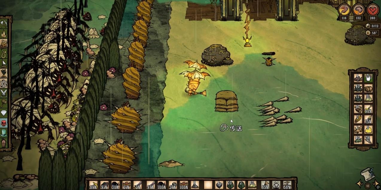 方舟：生存进化 完整版 截图6