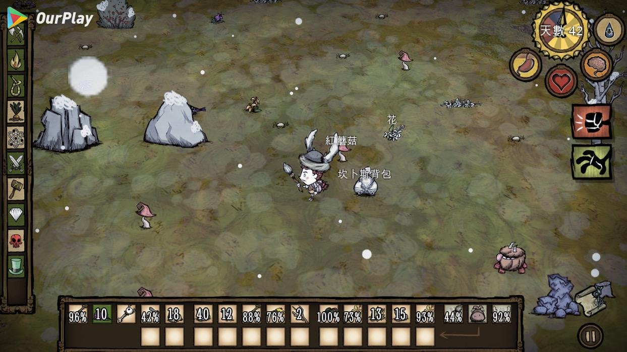 方舟：生存进化 完整版 截图13