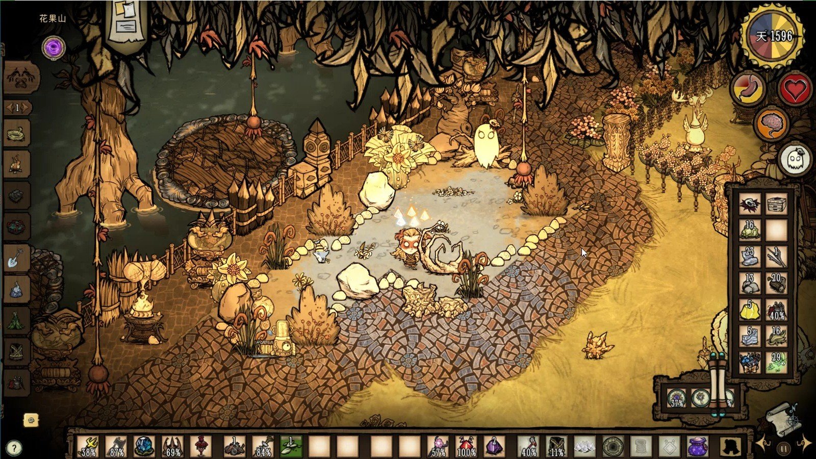 方舟：生存进化 完整版 截图15