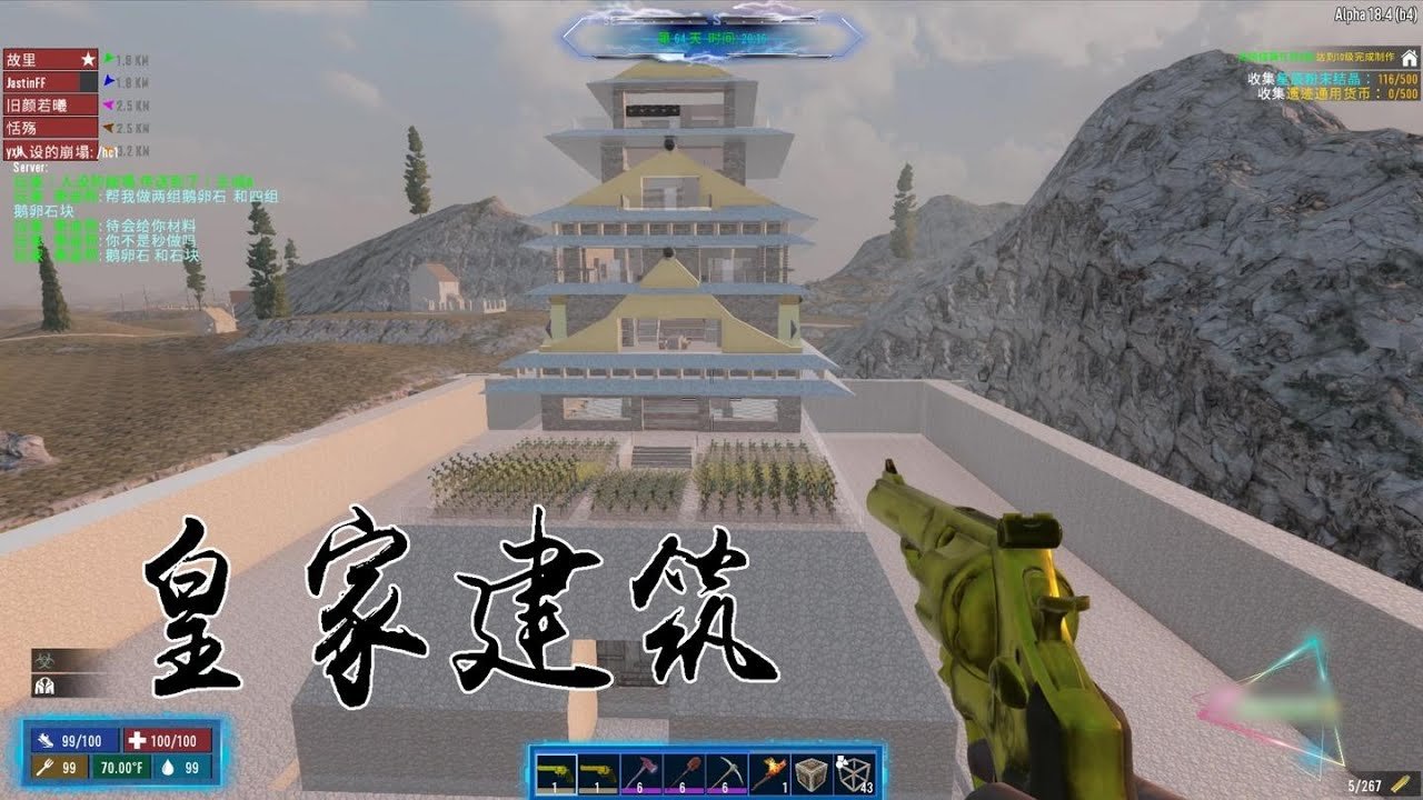 恐鬼症 豪华版 截图5