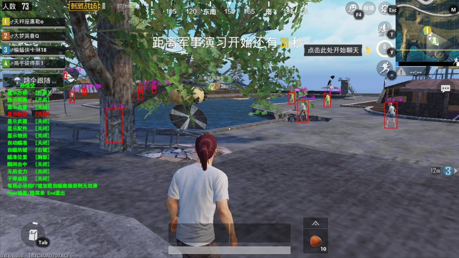 上古卷轴5：天际 截图21