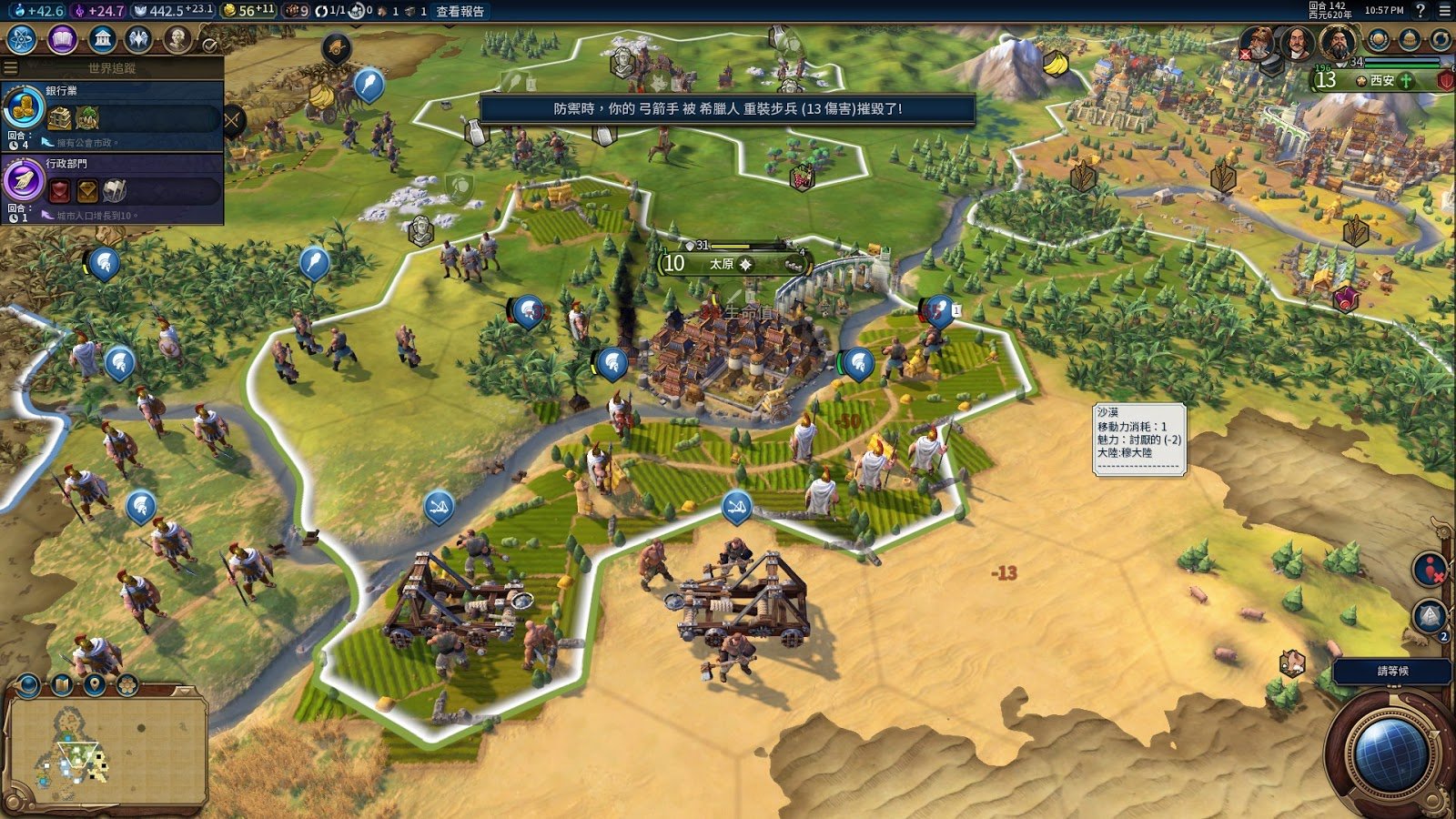 糖豆人：终极淘汰赛 年度版 截图6