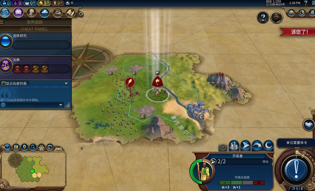 糖豆人：终极淘汰赛 年度版 截图18