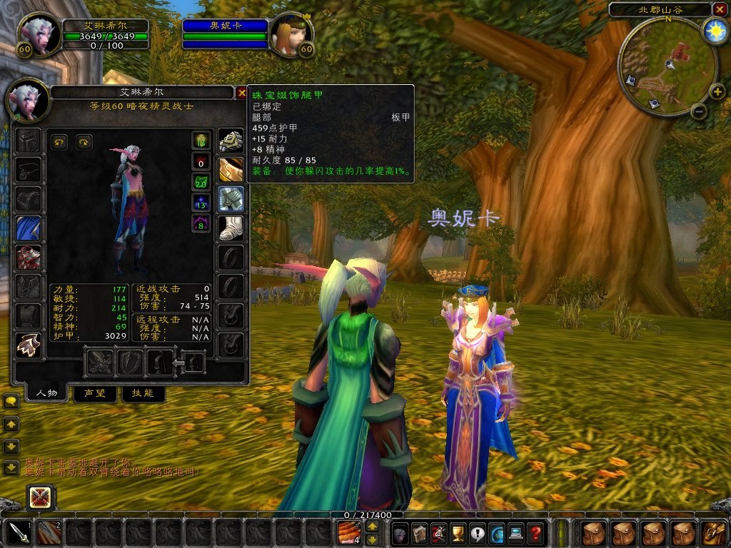 地平线：零之曙光 截图5