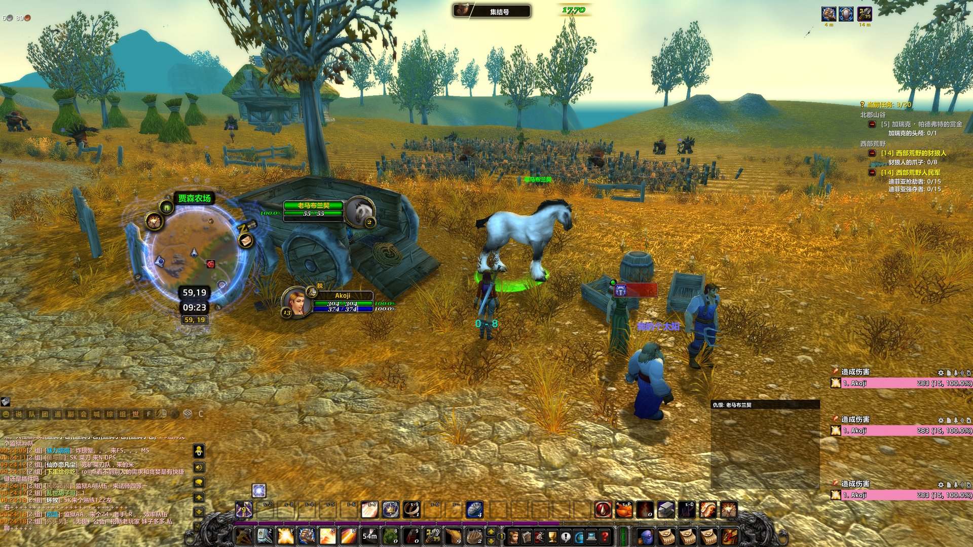 地平线：零之曙光 截图10