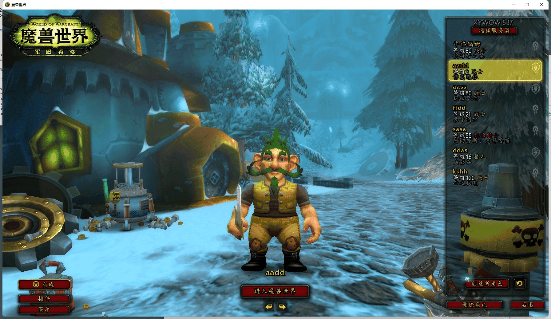 地平线：零之曙光 截图15