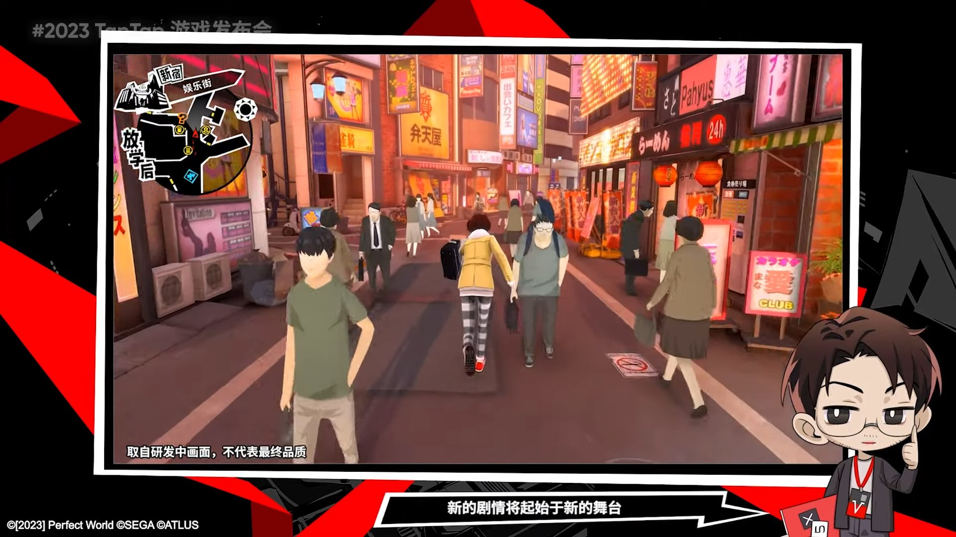 地平线：零之曙光 截图16