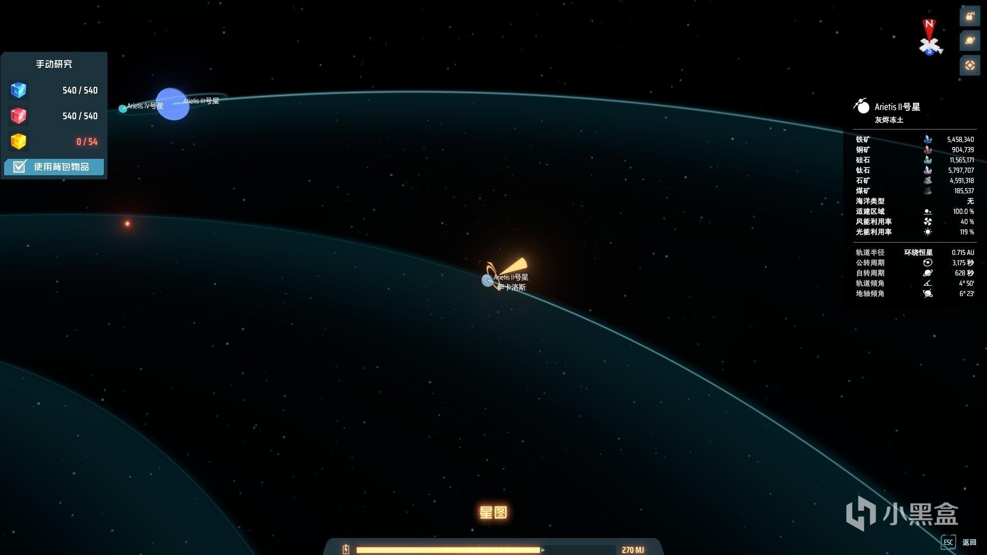 全面战争：三国 截图15