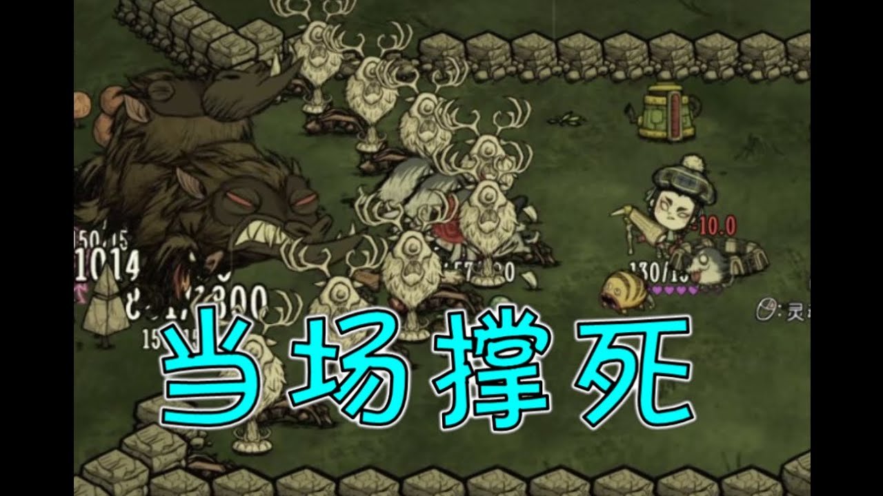 塞尔达传说：旷野之息 豪华版 截图19