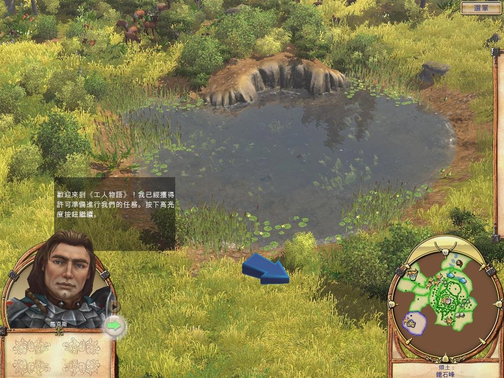 森林 豪华版 截图4