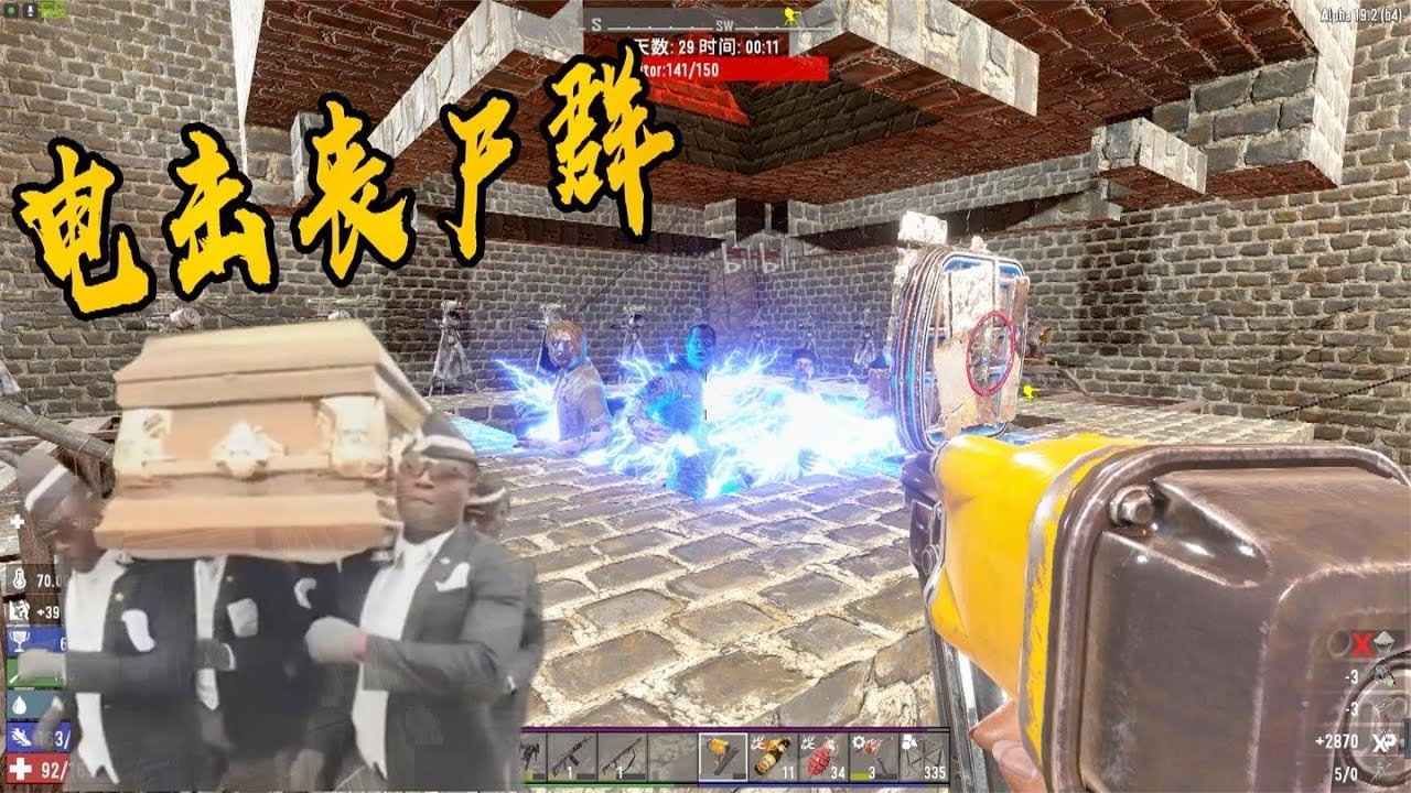 血源诅咒 年度版 截图12