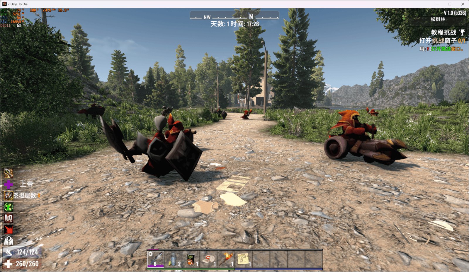 血源诅咒 年度版 截图15