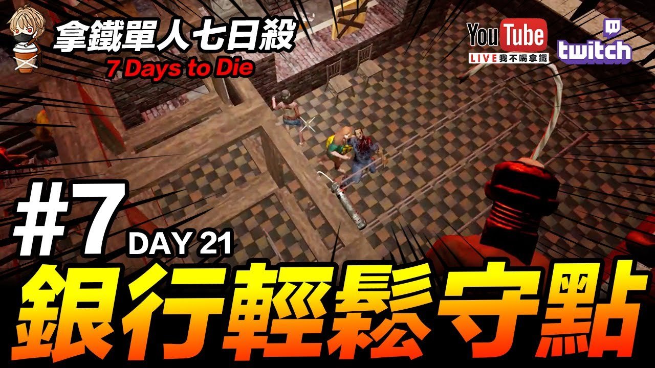 血源诅咒 年度版 截图20