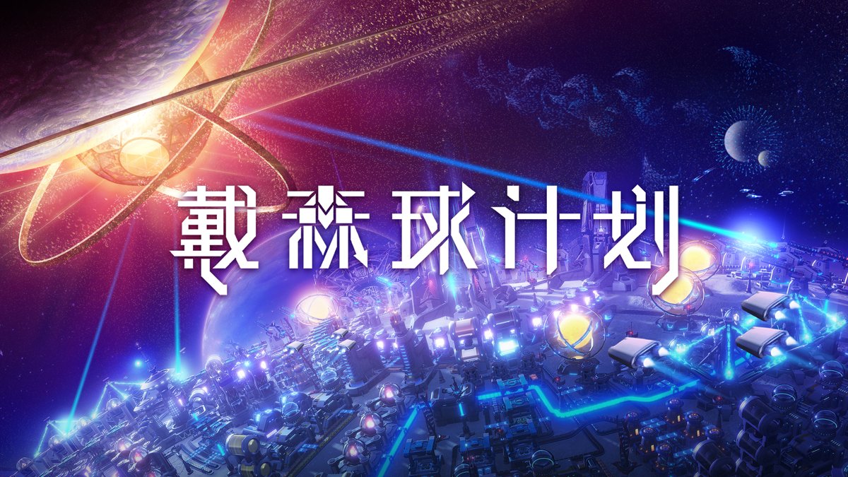 全面战争：三国 年度版 截图18