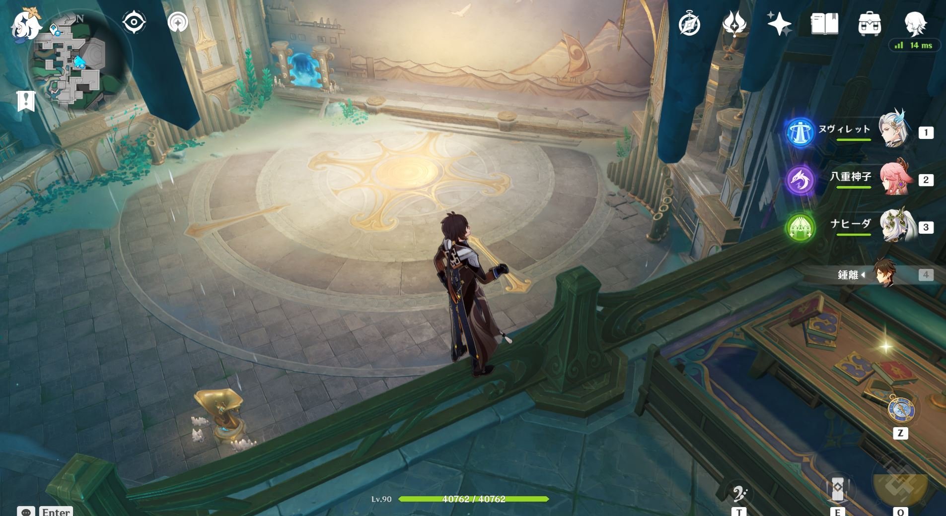 生化危机4：重制版 终极版 截图15