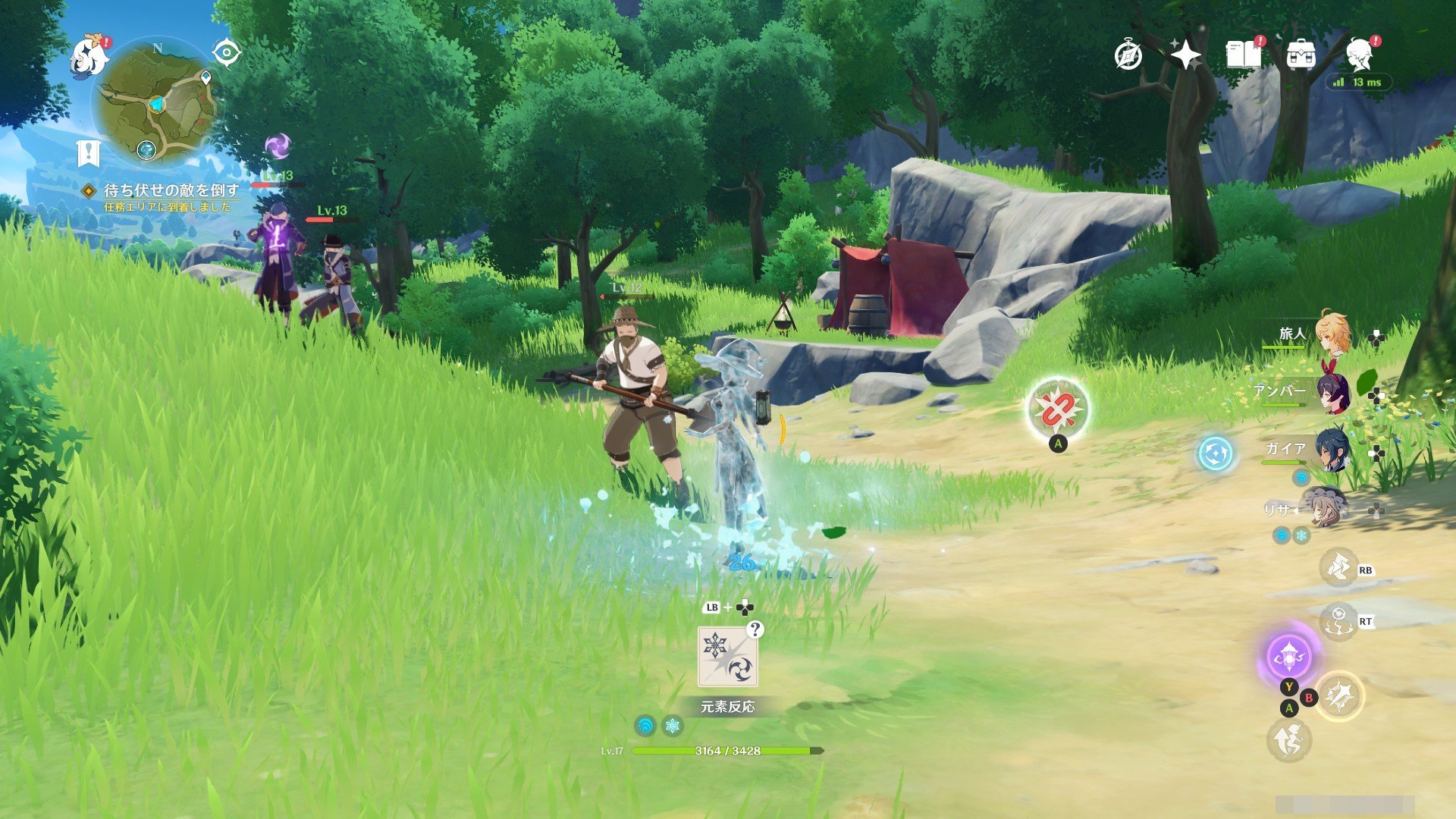 生化危机4：重制版 终极版 截图17