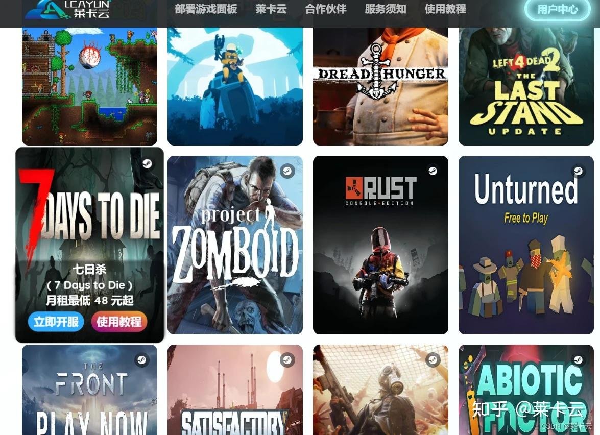 星露谷物语 完整版 截图15