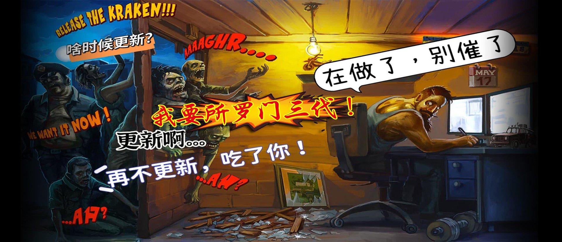 星露谷物语 完整版 截图17