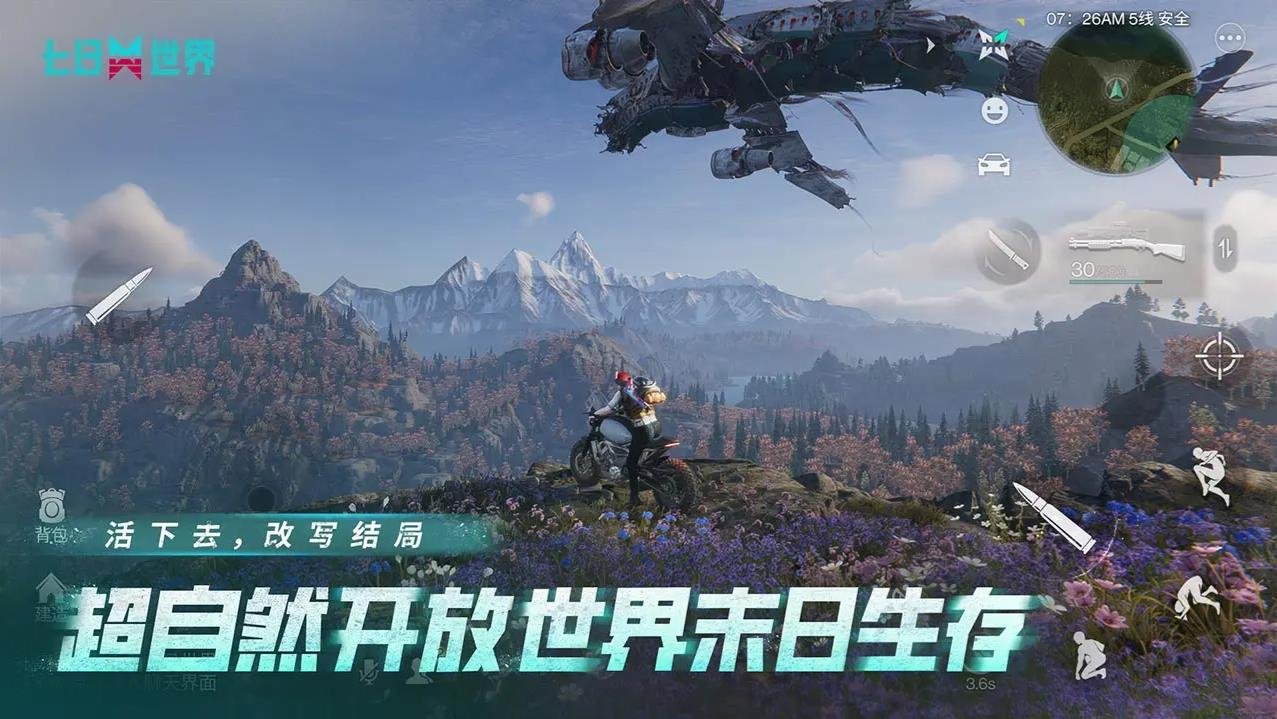 星露谷物语 完整版 截图18