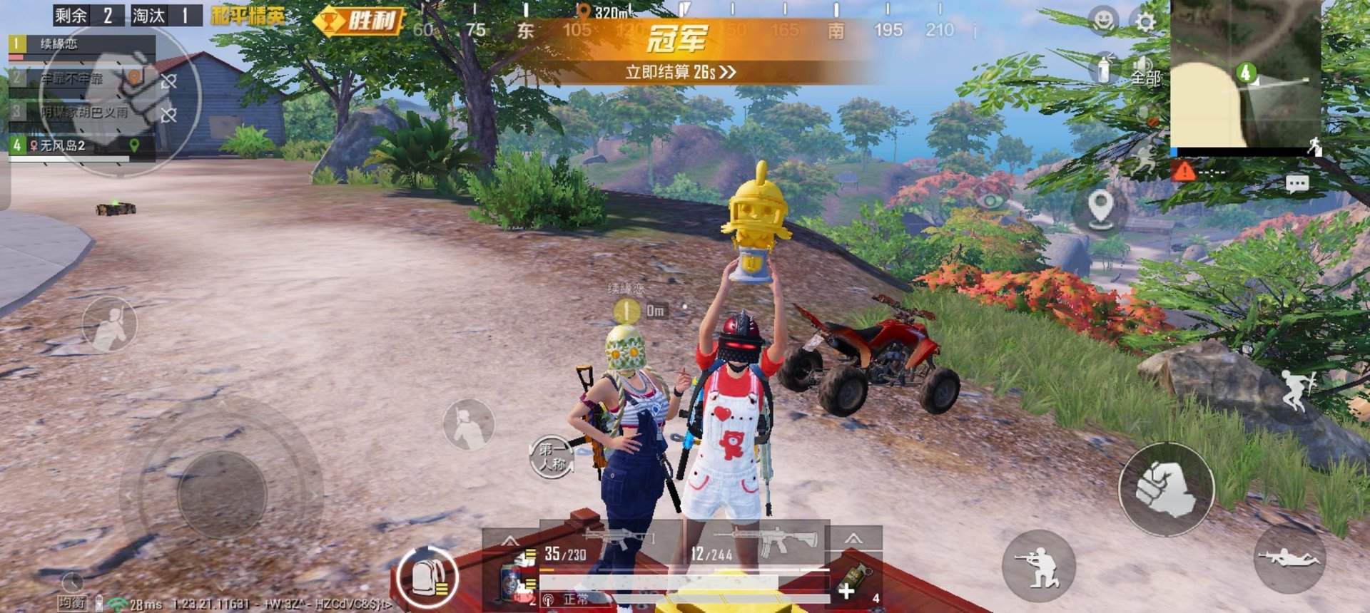 我的世界 重制版 截图4