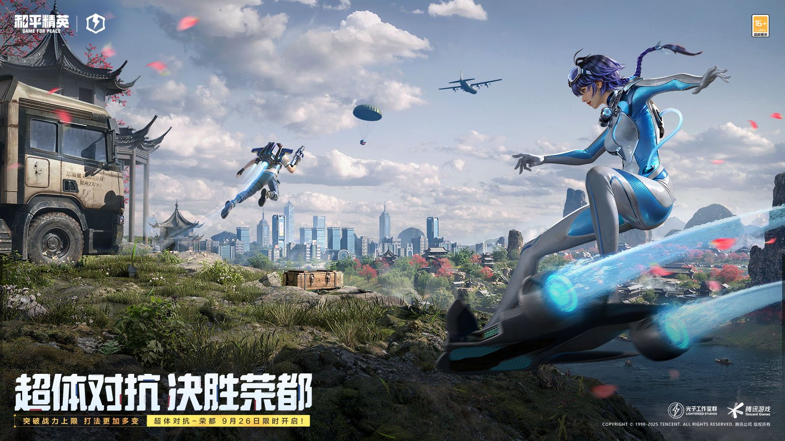 我的世界 重制版 截图8