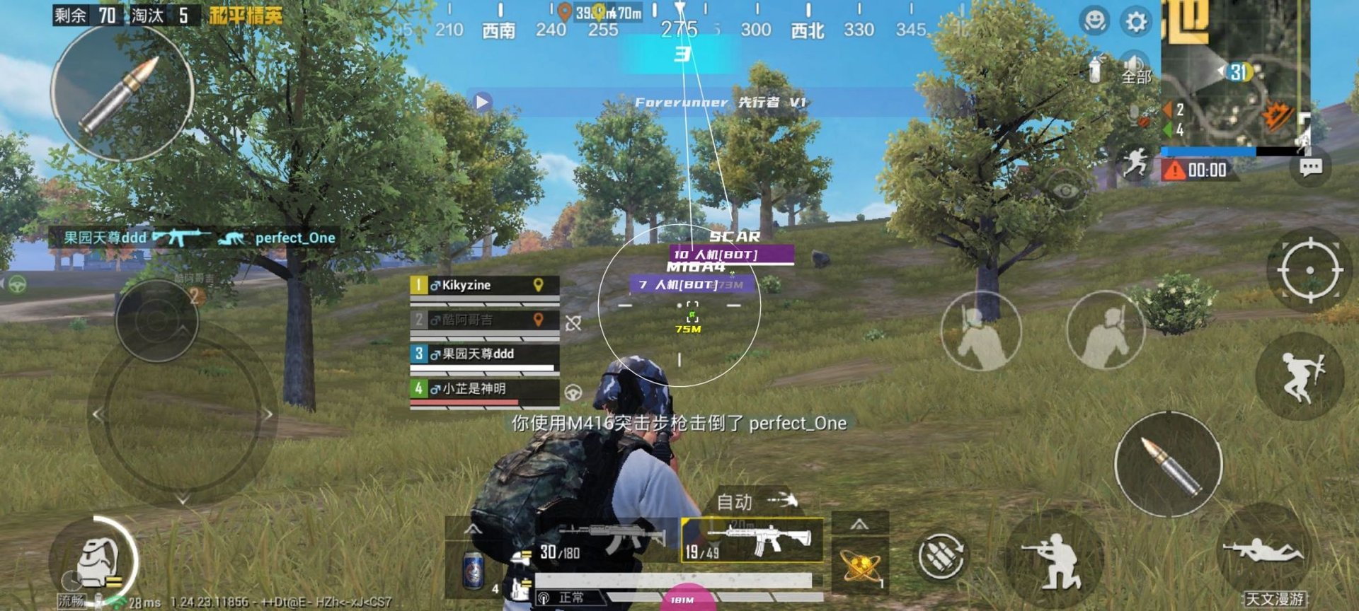 我的世界 重制版 截图14