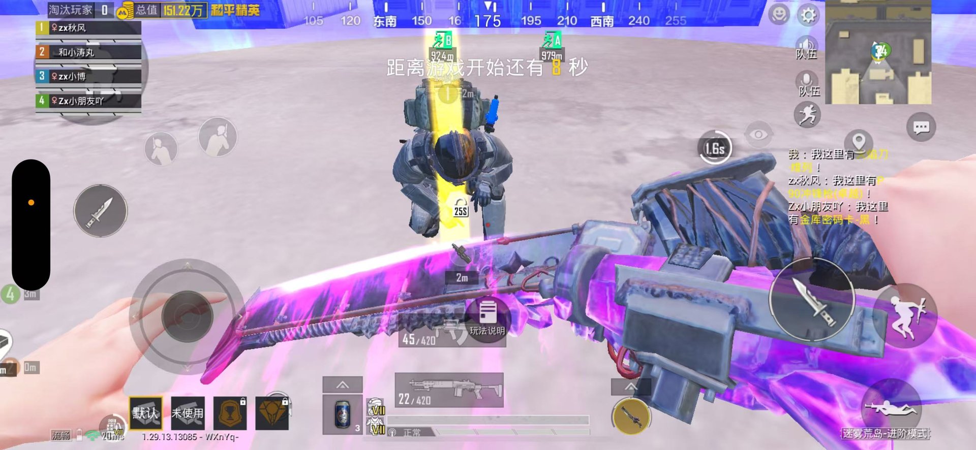 我的世界 重制版 截图16