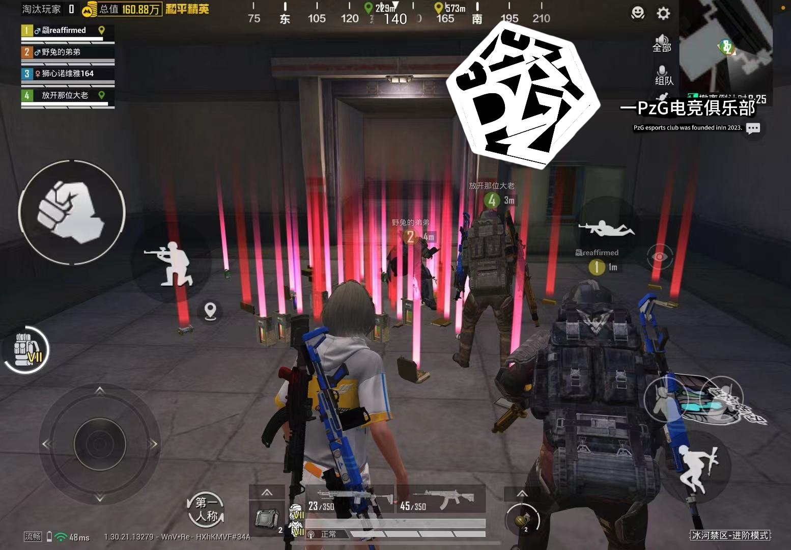 我的世界 重制版 截图18