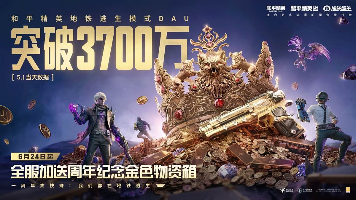 我的世界 重制版 截图20