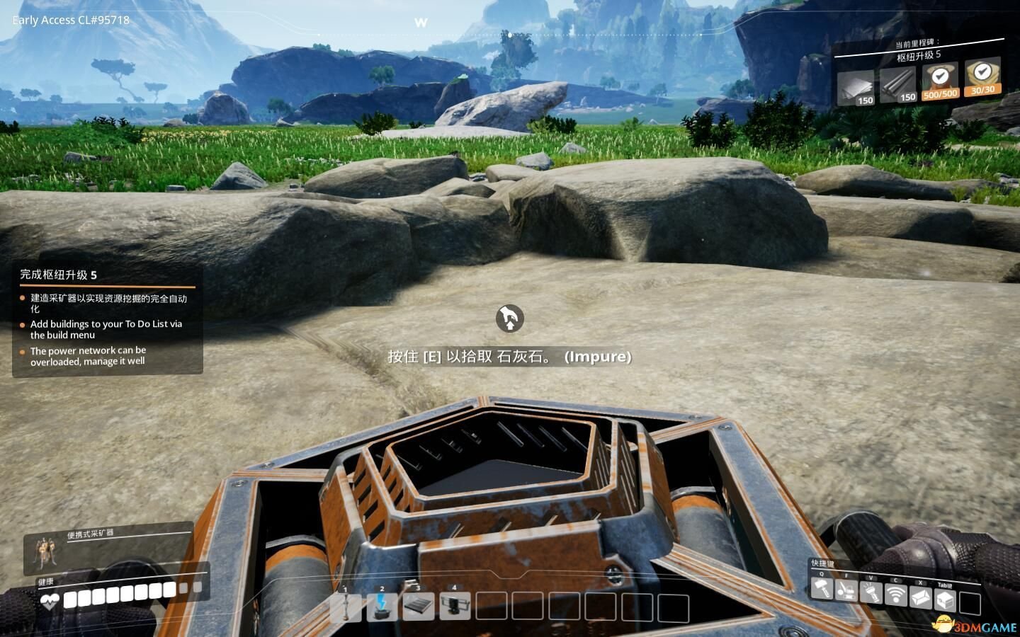 星露谷物语 完整版 截图14