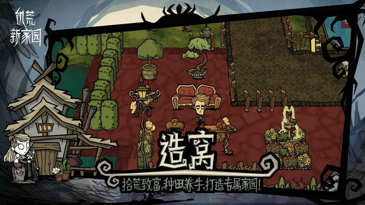 地平线：零之曙光 年度版 截图5