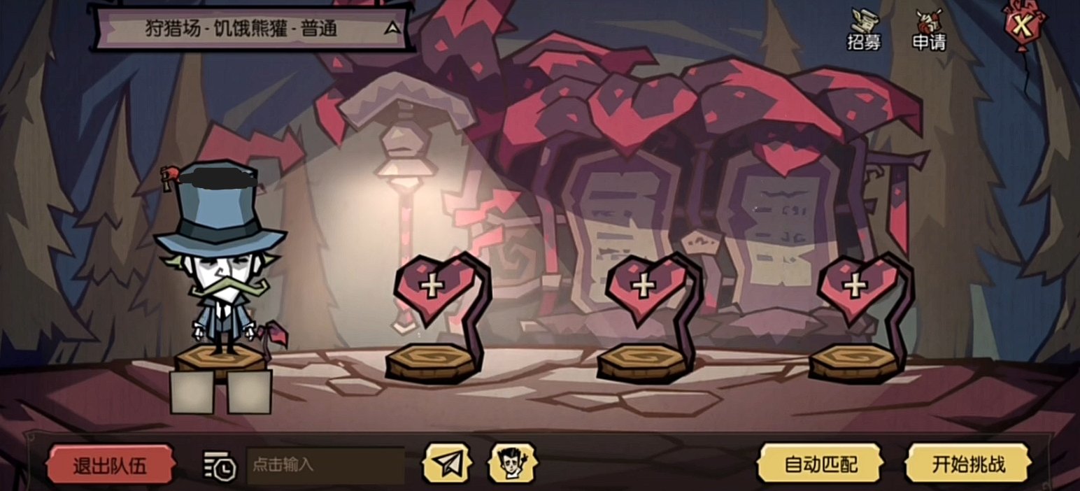 地平线：零之曙光 年度版 截图12