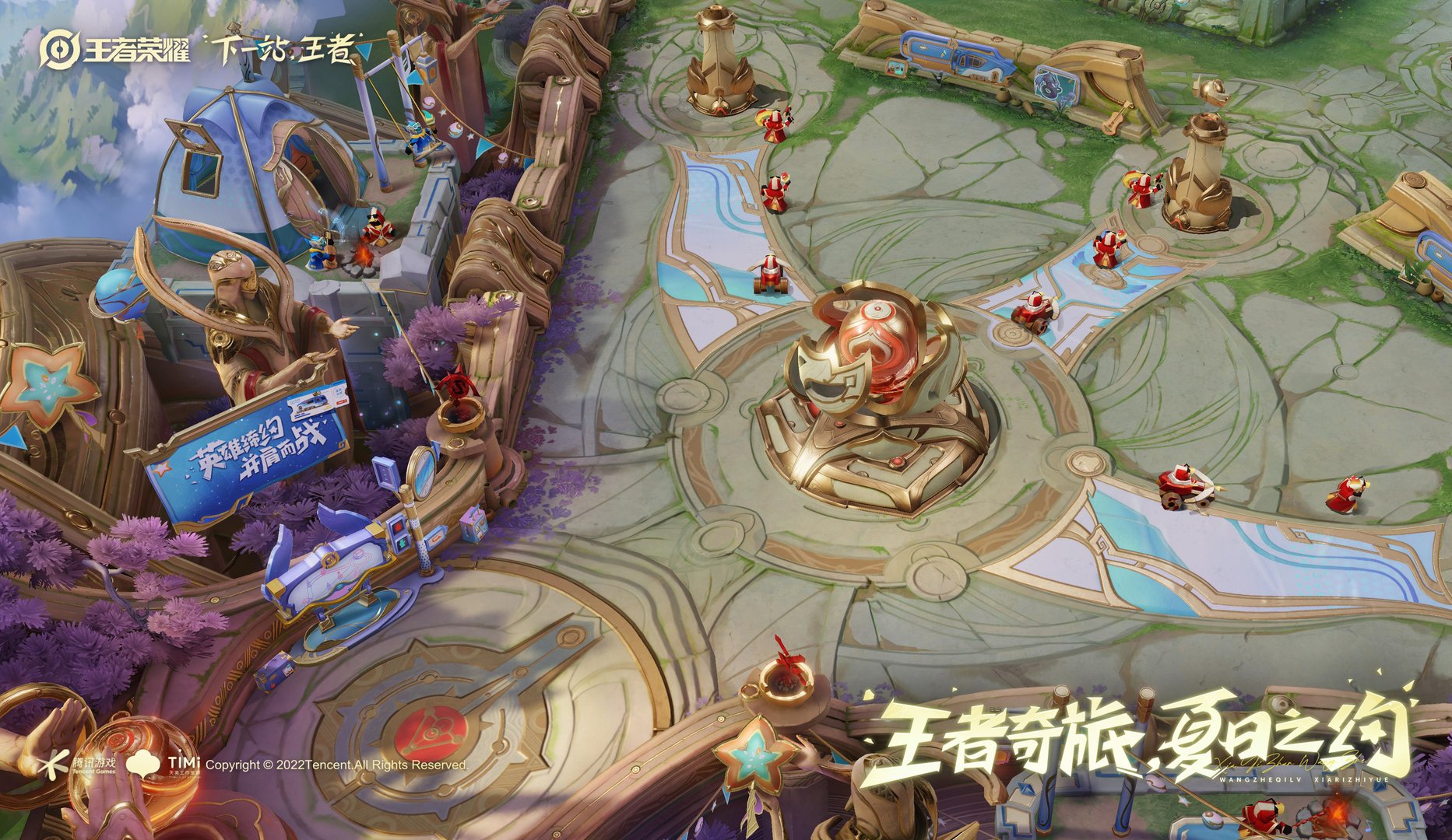 怪物猎人：崛起 重制版 截图1