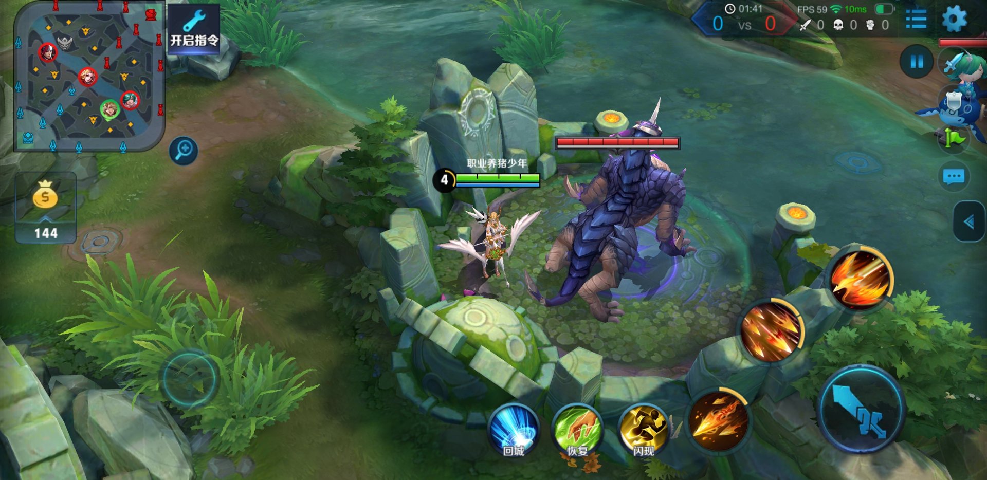 怪物猎人：崛起 重制版 截图5