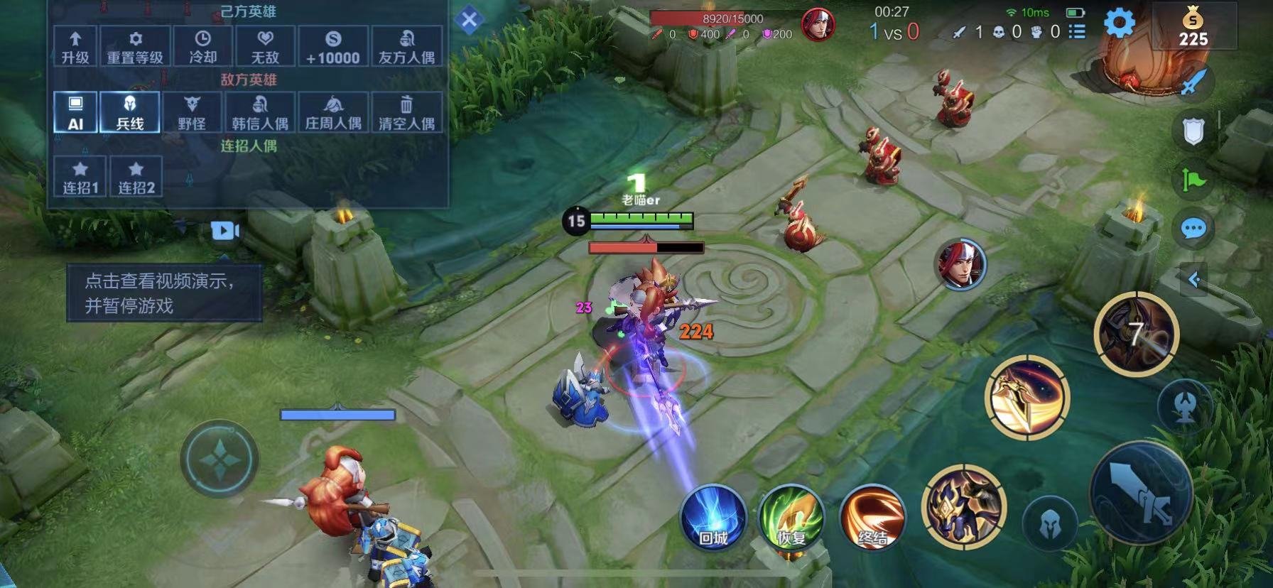 怪物猎人：崛起 重制版 截图6