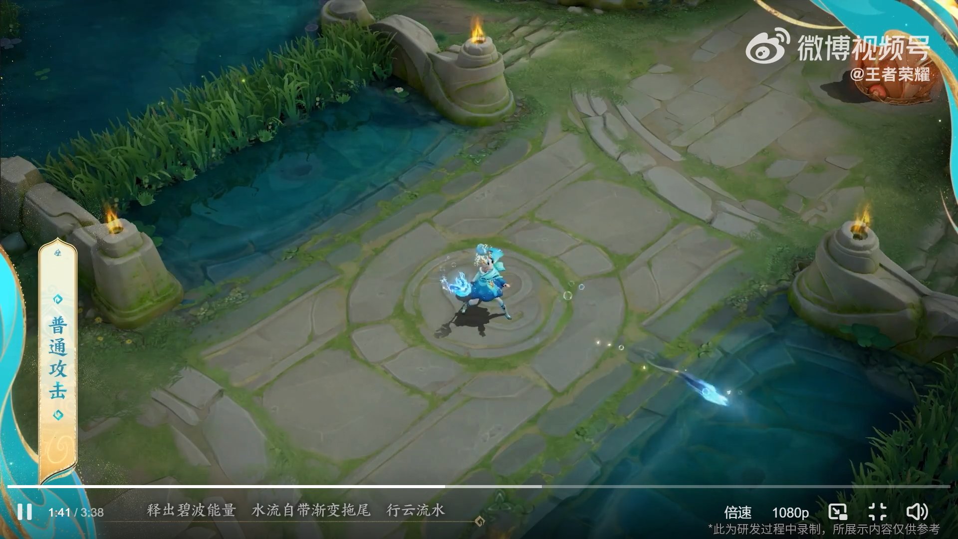 怪物猎人：崛起 重制版 截图7