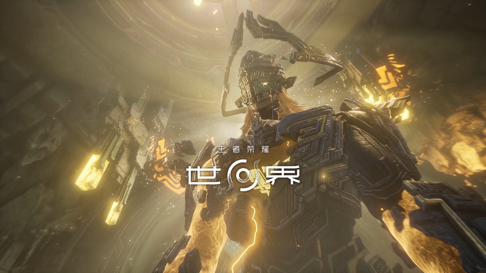 怪物猎人：崛起 重制版 截图8