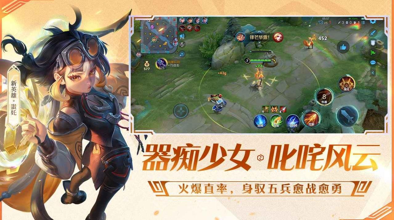 怪物猎人：崛起 重制版 截图9